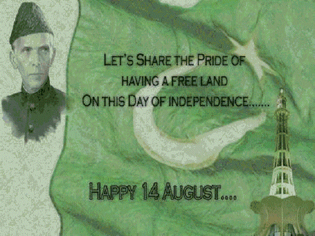 14 August SMS