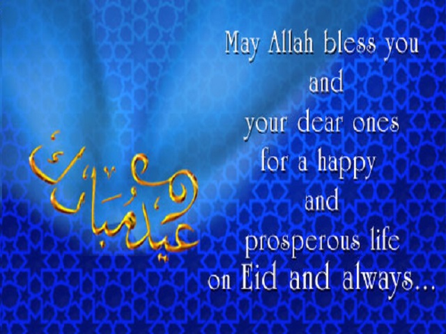 Eid-Ul-Adha Ecard Cards 5