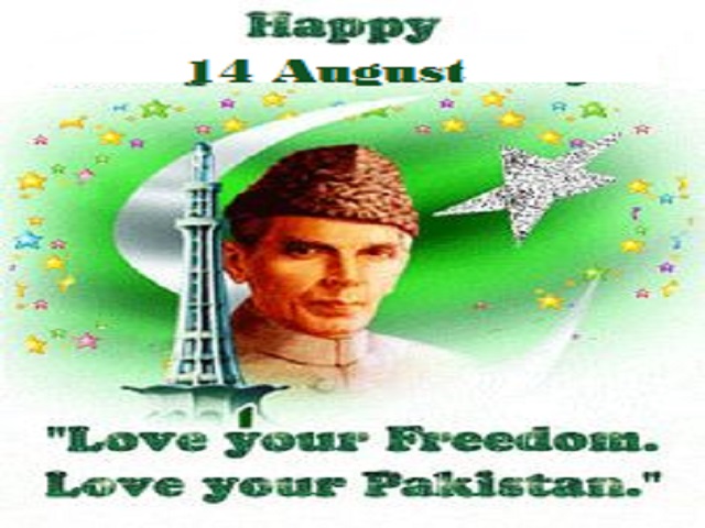 14 August Quotes